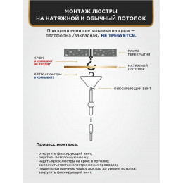 Люстра Петрасвет S1044-6, 6хЕ14 макс. 60Вт