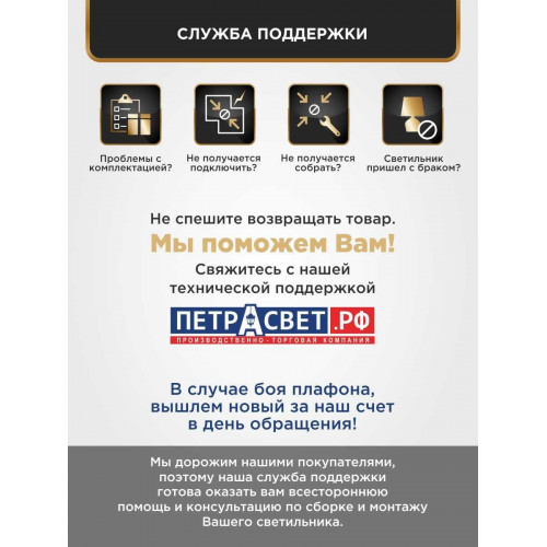 Люстра подвесная с хрусталем 8 ламп S1045-8